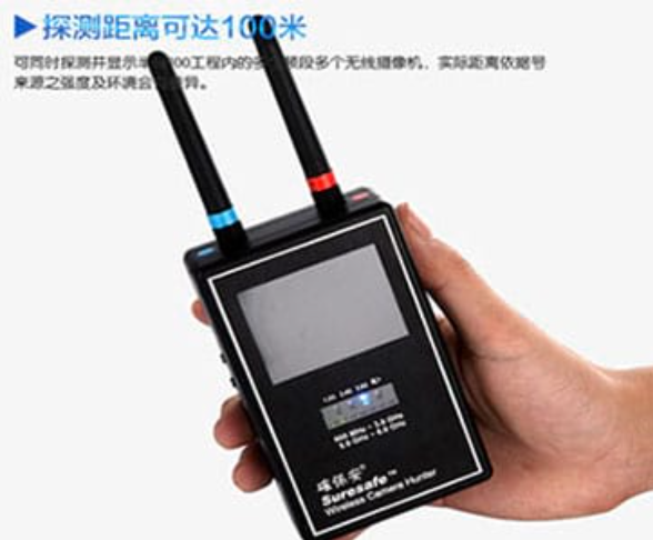 宿州手持式无线摄像头探测器